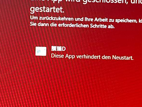 komische app verhindert herunterfahren windows 10?