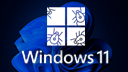 Windows 11-Gaming: Die CPU-Auslastungs-Anzeige spinnt