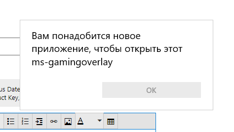 ms-gamingoverlay