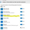 Symbol für Hardware sicher entfernen ist verschwunden
