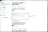 Windows Defender | Echtzeitschutz lässt sich nicht aktivieren