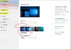 Bild beim Windows 10 Start