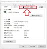 Zwei Monitore
