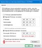 LAN-Kabel wird nicht erkannt