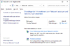 Laptop erkennt keine Router & Netzwerkkarte nicht im Gerätemanager